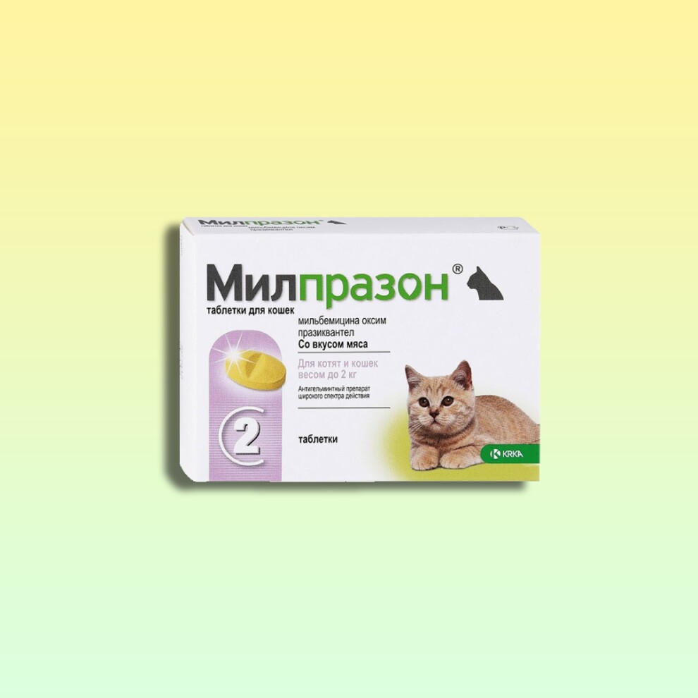 Милпразон для кошек отзывы